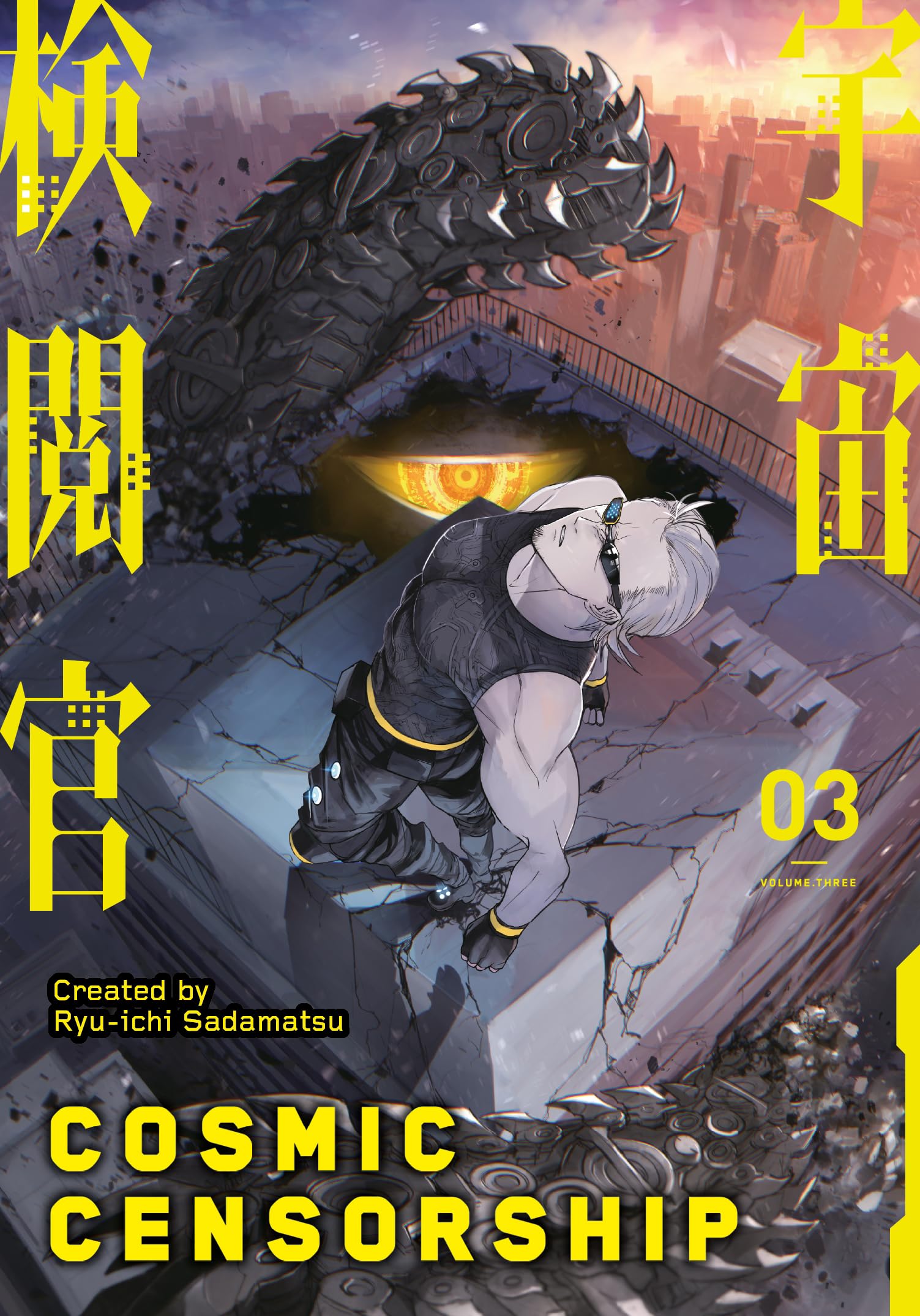 Front cover of the book 'Cosmic Censorship Vol.3' by Ryu-Ichi Sadamatsu.