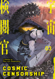 Front cover of the book 'Cosmic Censorship Vol.3' by Ryu-Ichi Sadamatsu.