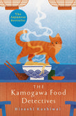 Front cover of the book 'The kamogawa food detectives (International Edition)' by Hisashi Kashiwai.