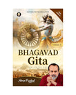 Acharya Prashant Bhagavad Gita - Volume 1 By NYBooksHub