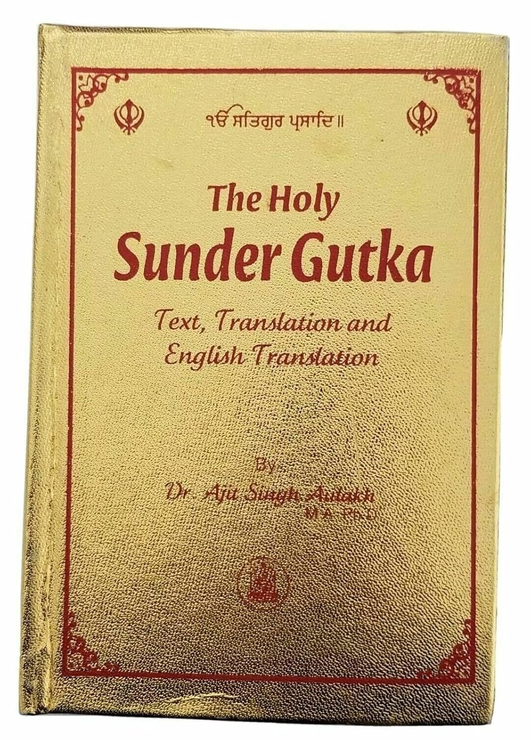 The Holy Sunder Gutka in Gurmukhi, Roman English, and Complete English Translation NYBooksHub