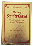 The Holy Sunder Gutka in Gurmukhi, Roman English, and Complete English Translation NYBooksHub
