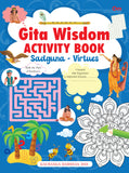 Front cover of the book 'Gita Wisdom Activity Book:Sadguna - Virtues' by Gauranga Darshan Das.