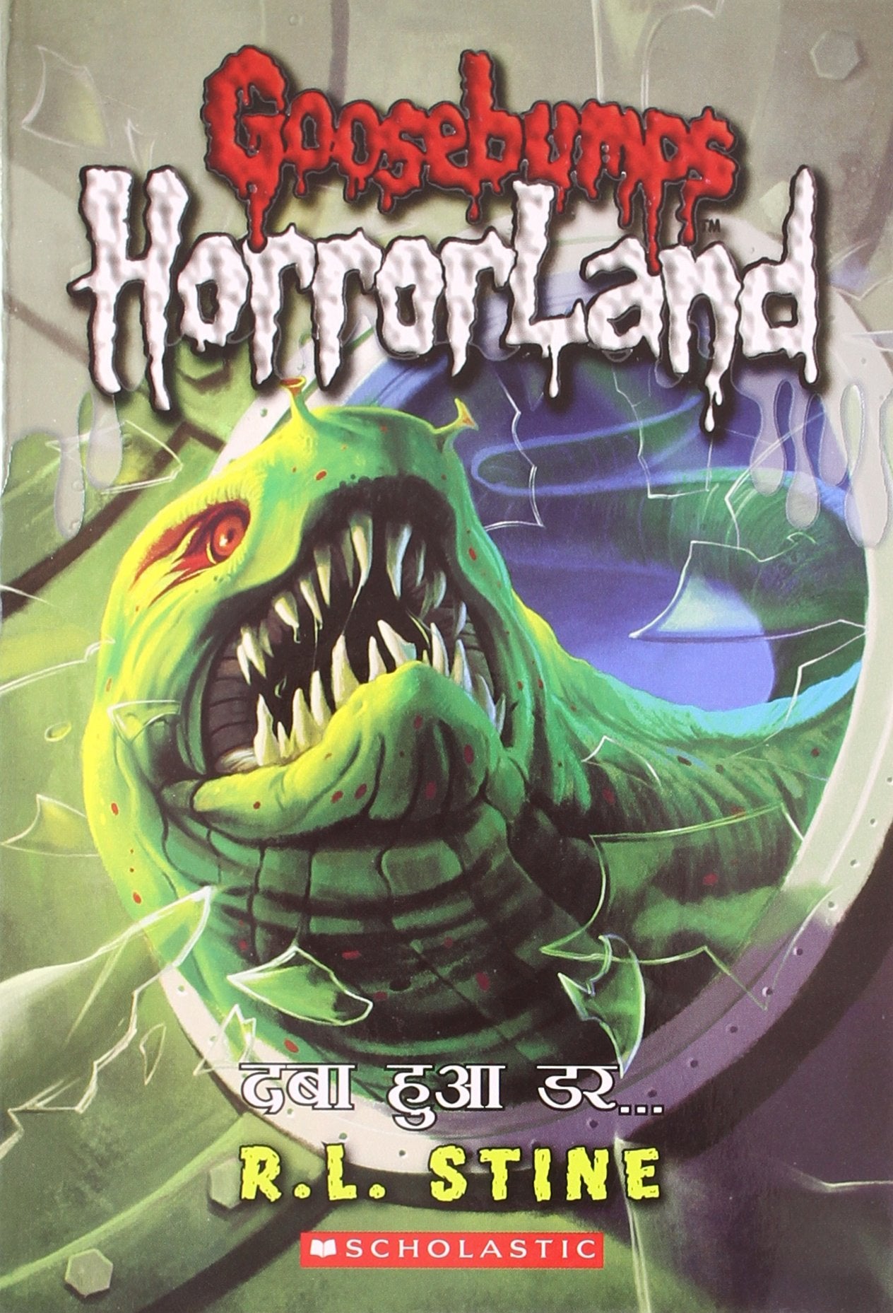 Front cover of the Paperback book 'GB Horrorland - Dhaba Hua Dar (Goosebumps Horrorland) NA' by R.l Stine.