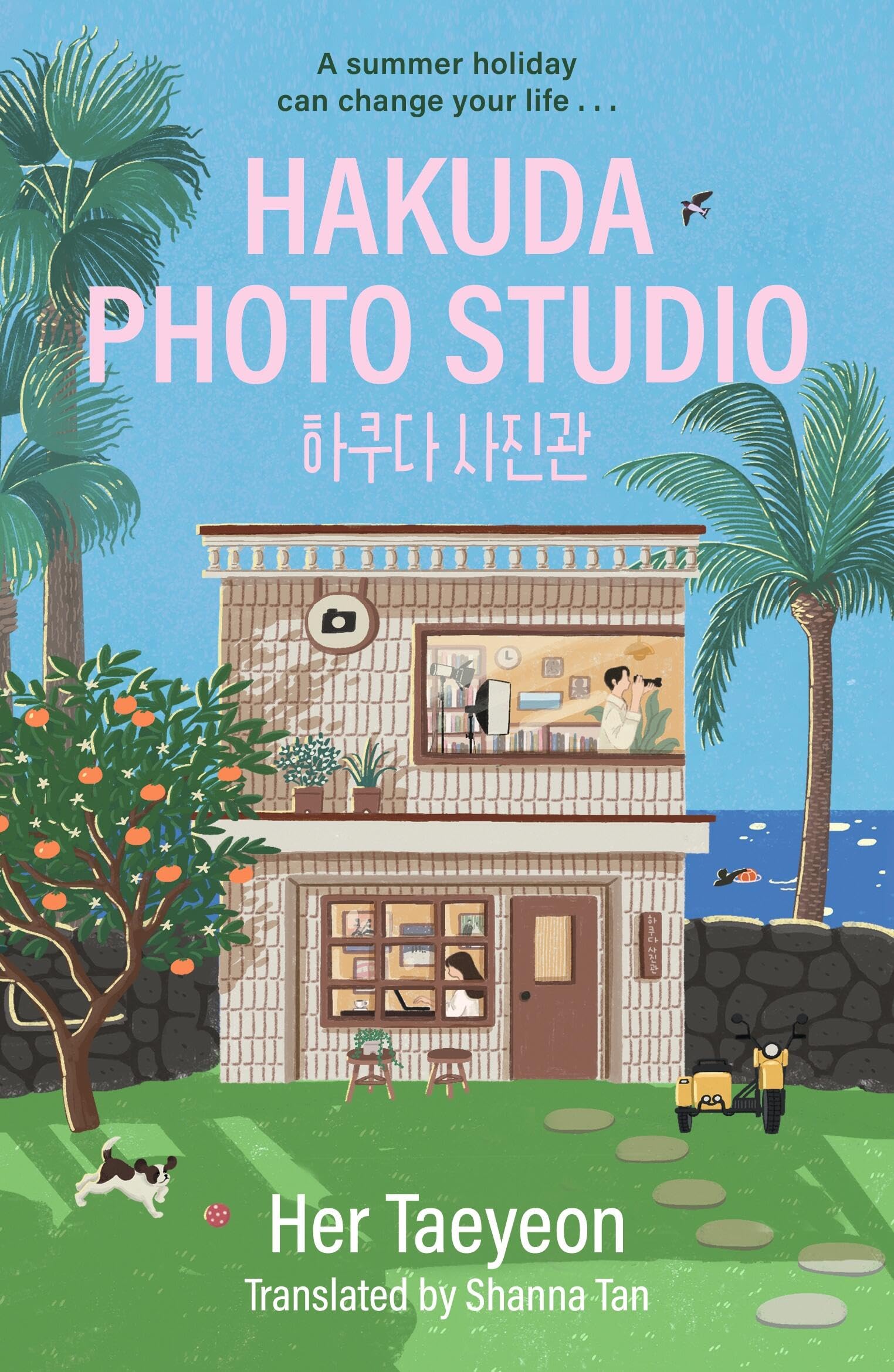 Front cover of the book 'Hakuda Photo Studio: The feel-good Korean bestseller' by Her TaeYeon.