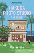 Front cover of the book 'Hakuda Photo Studio: The feel-good Korean bestseller' by Her TaeYeon.