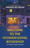 Welcome To The Hyunam-Dong Bookshop (Paperback) image 1