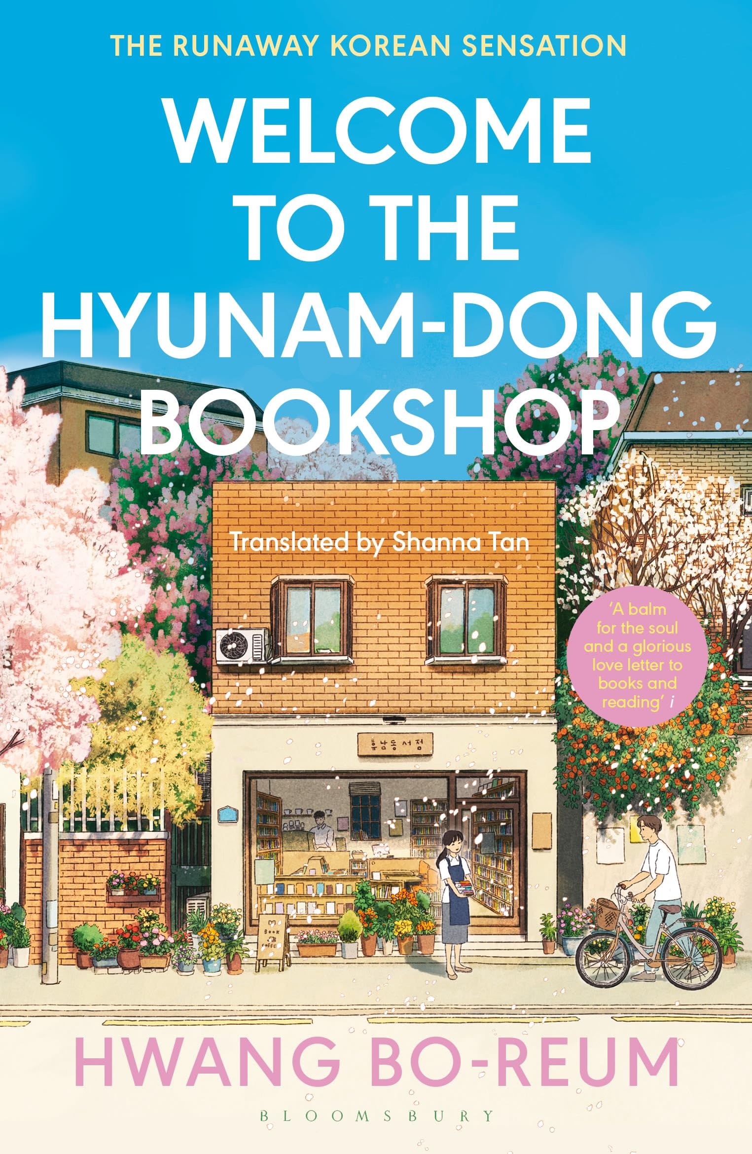 Front cover of the book 'Welcome to the hyunam-dong bookshop' by Hwang Bo-reum.