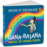 Front cover of the Board Book book 'Gana-Bajana | Colourful, Illustrated Board Books on Hindu Mythology | Musical Instruments of Indian Gods and Goddesses f' by Devdutt Pattanaik.