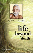 Front cover of the book 'Life Beyond Death' by Anil Kumar.