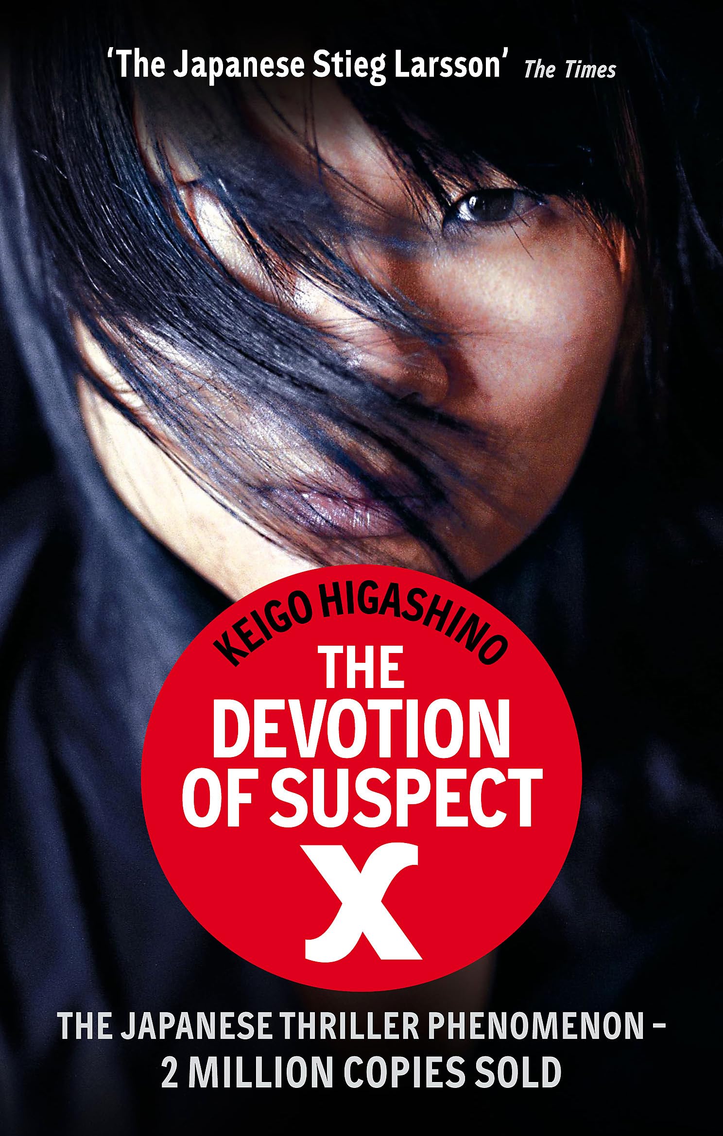 Front cover of the book 'Devotion of Suspect X' by Keigo Higashino.