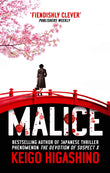 Front cover of the book 'Malice' by Higashino, Keigo.