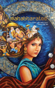 Front cover of the book 'Mahabharatee - Five women who held court before the war' by Shruti Hajirnis Gupte.