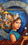 Front cover of the book 'Mahabharatee - Five women who held court before the war' by Shruti Hajirnis Gupte.