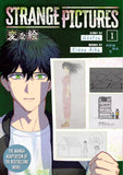 Front cover of the book 'Strange Pictures Vol.1' by Uketsu.
