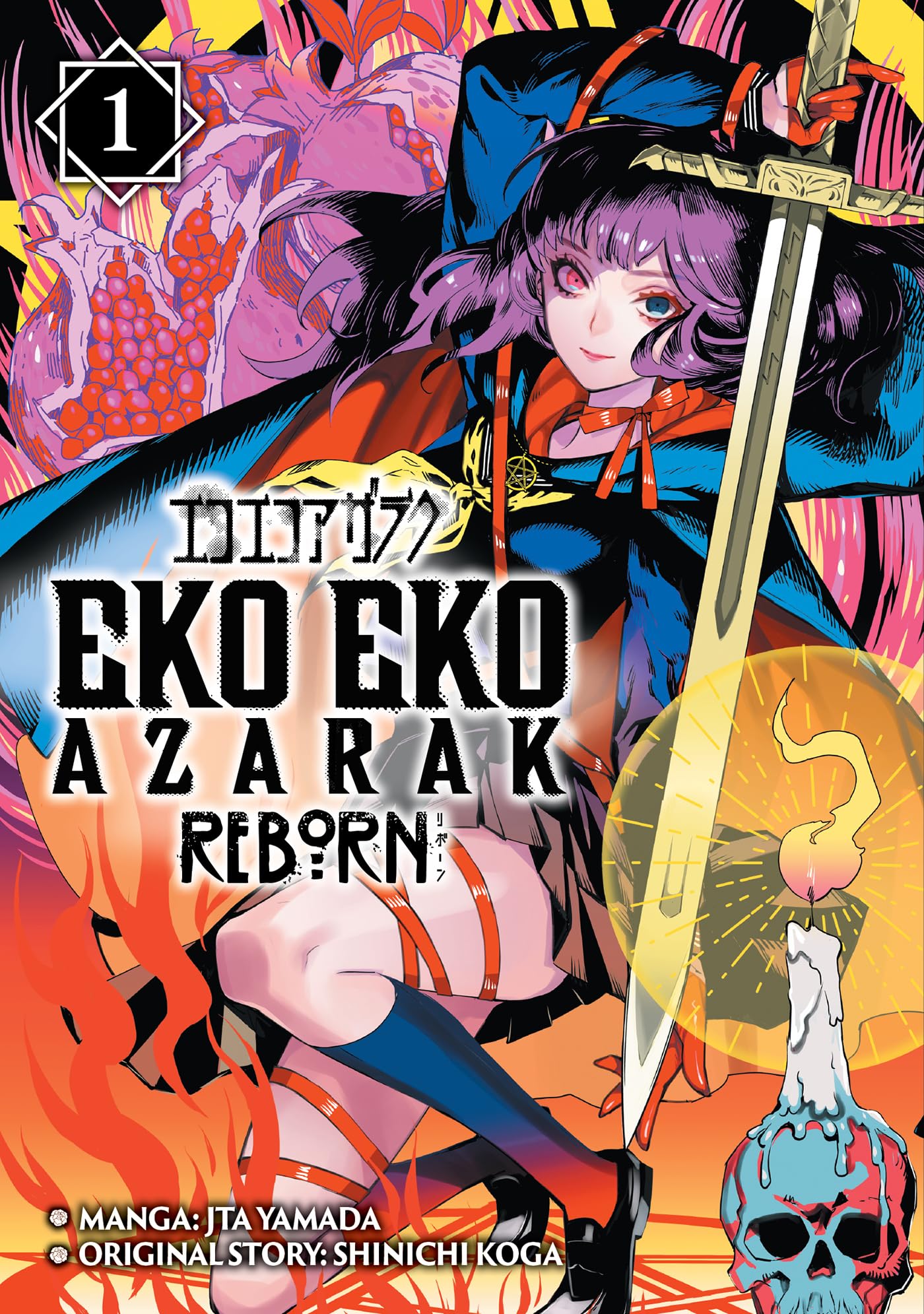 Front cover of the book 'Eko Eko Azarak Reborn Vol.1' by Yamada Jtd.