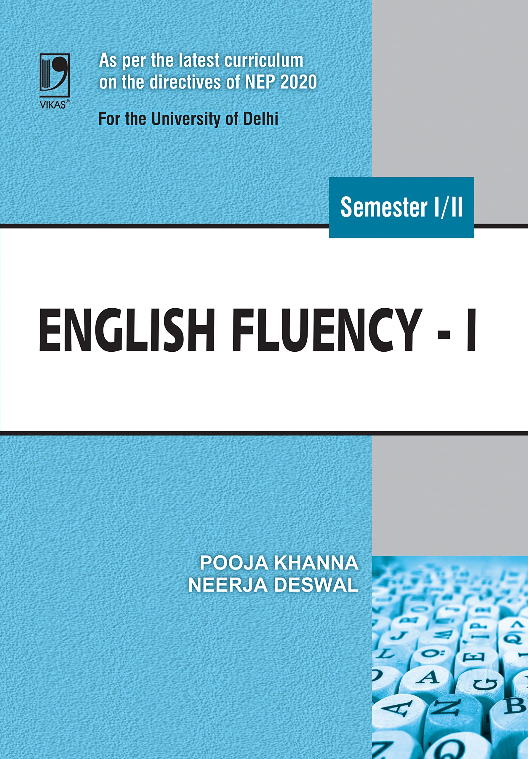 VIKAS PUBLISHING ENGLISH FLUENCY - I |9789356742055|