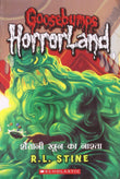 Front cover of the Paperback book 'GB Horrorland - Shaitani Khoon Ka Nashta (Goosebumps Horrorland) R.L. Stine' by R.l Stine.