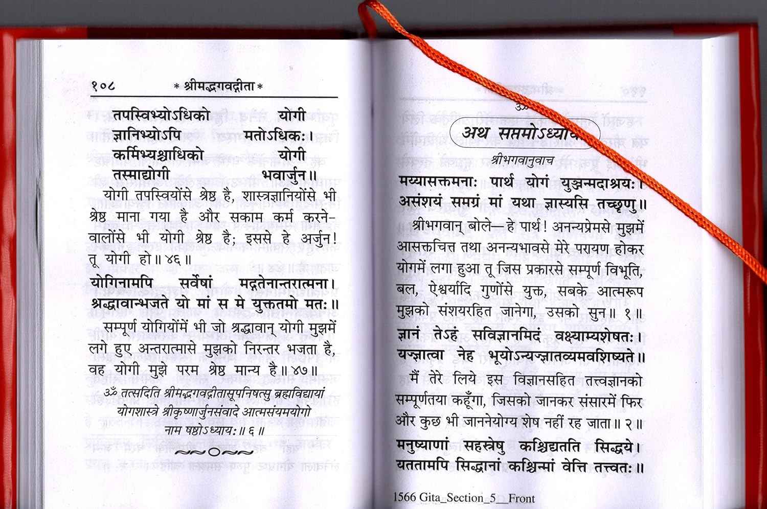 GITA PRESS, GORAKHPUR Shrimad Bhagwat Gita in Hindi - Pocket Book Hardcover
