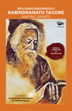 Front cover of the book 'Rabindranath Tagore Among Saints (English Edition)' by Sri Bipul Kumar Gangopadhyay.