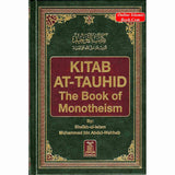 Kitab At-Tauhid - The Book of Monotheism NYBooksHub