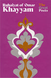 Front cover of the book 'Rubaiyat of Omar Khayyam: The best-loved, bestselling poem ever published' by Omar Khayyam.