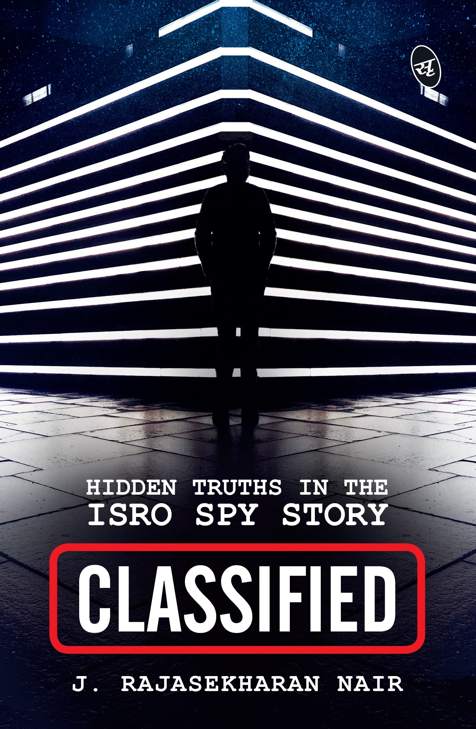 Front cover of the book 'Classified: Hidden Truths in the ISRO Spy Story' by Nair J. Rajasekharan.