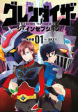 Front cover of the book 'Grendizer U: The Inception' by Go Nagai.