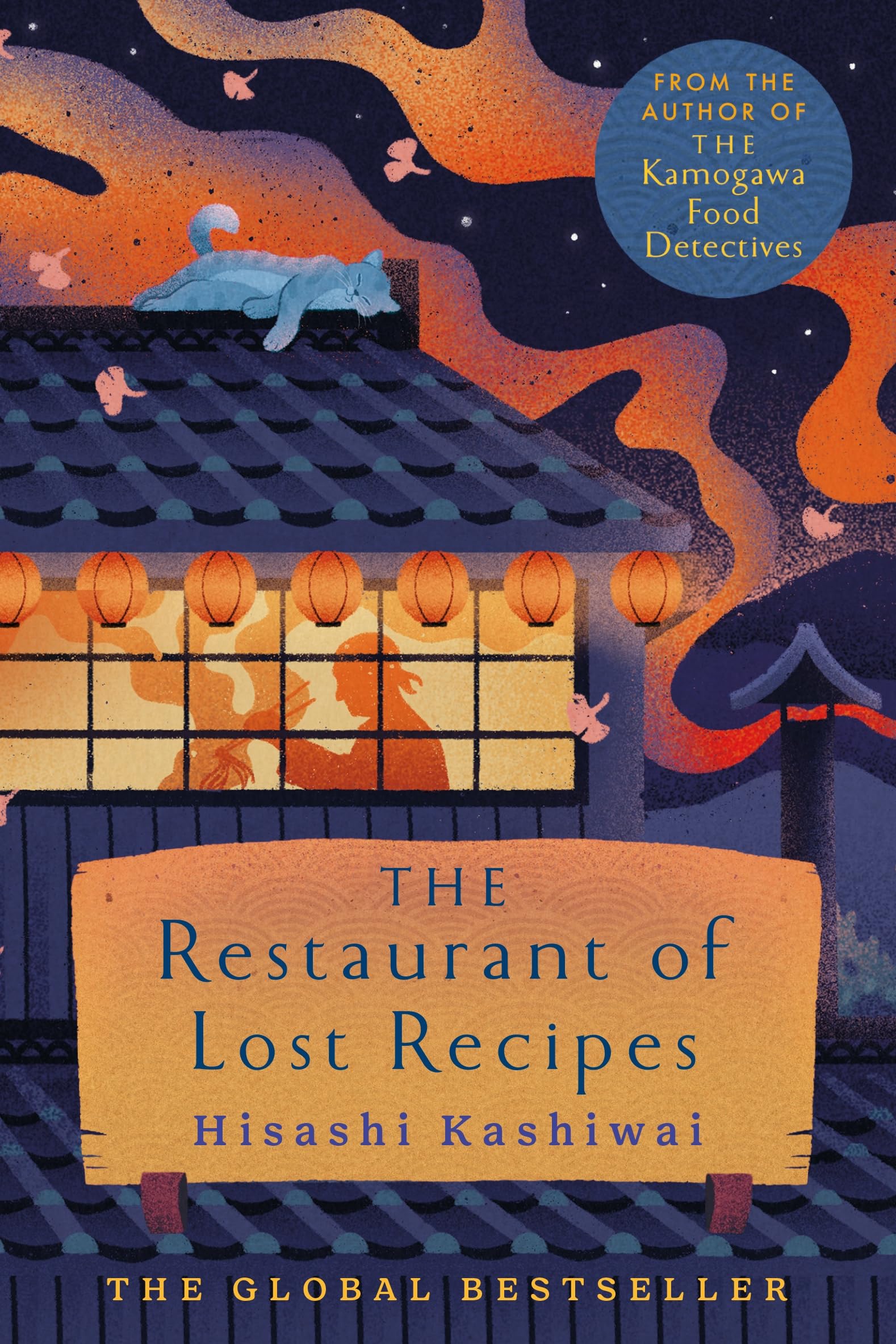 Front cover of the book 'The Restaurant of Lost Recipes' by Hisashi Kashiwai.