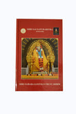 Generic Shri Sai Satcharitra ( English ) By Shri Saibaba Sansthan Trust , Shirdi NYBooksHub