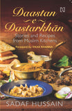 Front cover of the book 'Daastan-e-Dastarkhan: Stories and Recipes from Muslim Kitchens' by Hussain, Sadaf.