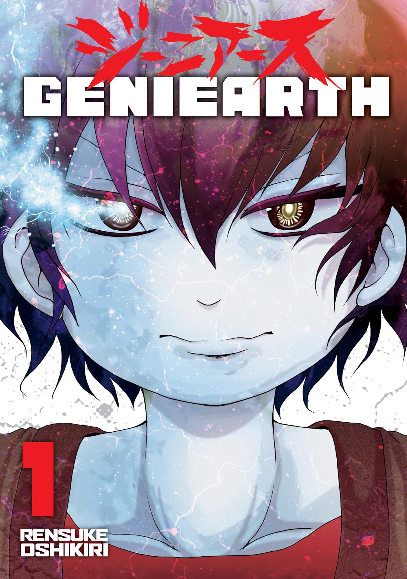 Front cover of the book 'Geniearth Vol.1' by Rensuke Oshikiri.