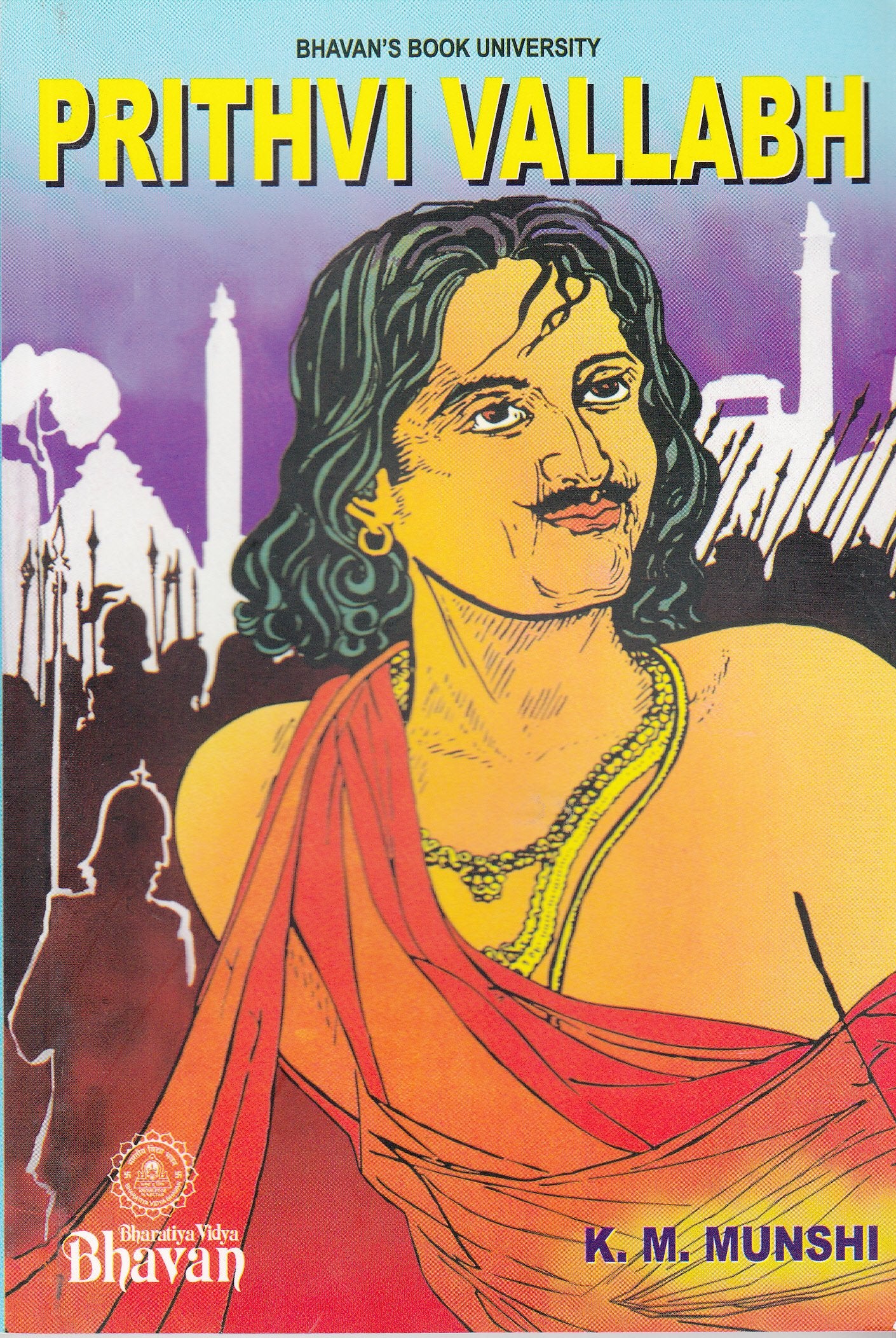 Front cover of the book 'Bharatiya Vidya Bhavan PRITHVI VALLABH (English)' by K.M. Munshi.