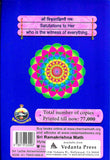 Sri Lalita Sahasranama NYBooksHub