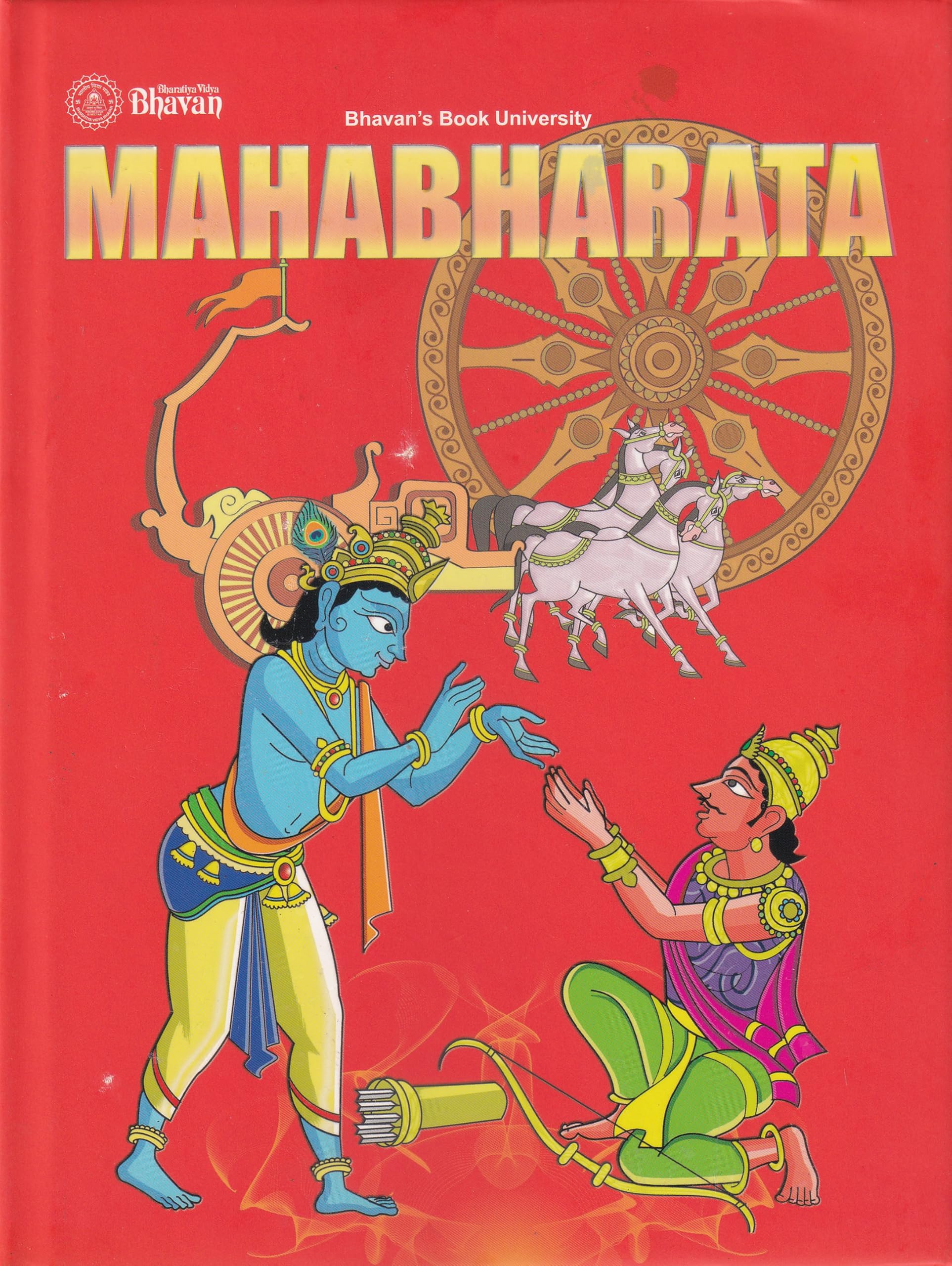 Front cover of the book 'Bharatiya Vidya Bhavan MAHABHARATA - BVB' by Kamala Chandrakant, P.S Kavadi.