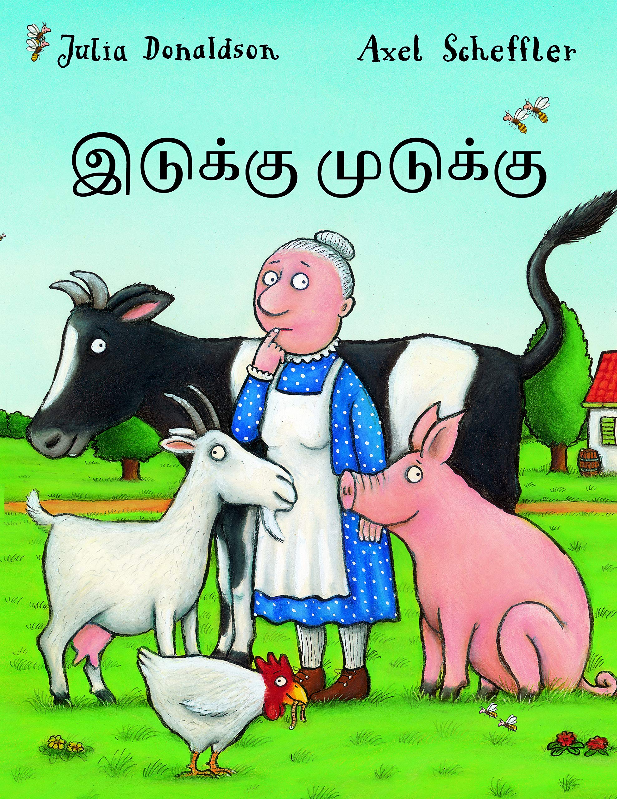 Front cover of the book 'A Squash and a Squeeze (Tamil) (Tamil Edition)' by Julia Donaldson.