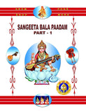 sangeeta bala paadam part - 1 (paperback) NYBooksHub