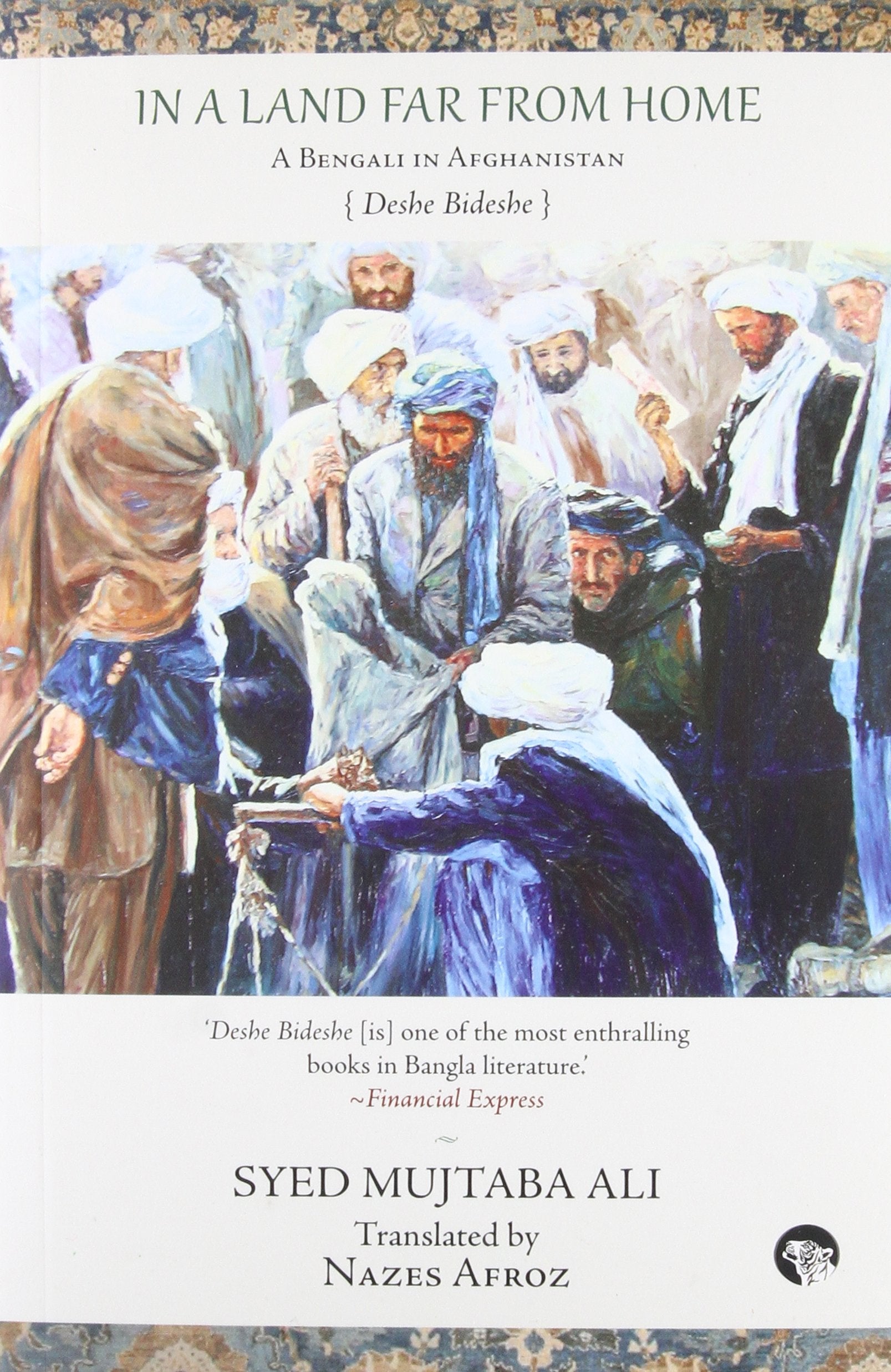 Front cover of the book 'In a Land Far from Home' by Sayed Mujtaba Ali (tr. Nazes Afroz).
