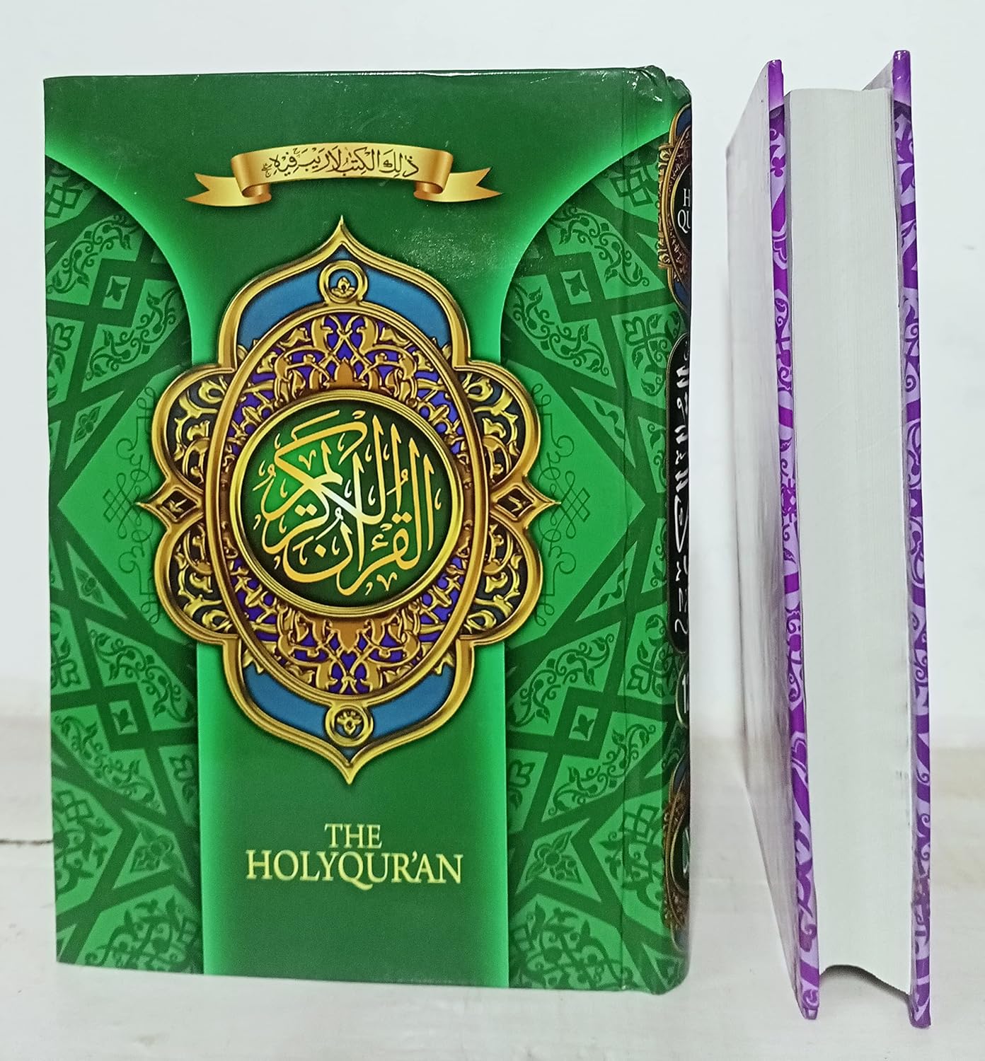 The Holy Quran Hafizi Quran No123 7/5 inch 15 lines Arabic only 114 Sura 30 Para NYBooksHub