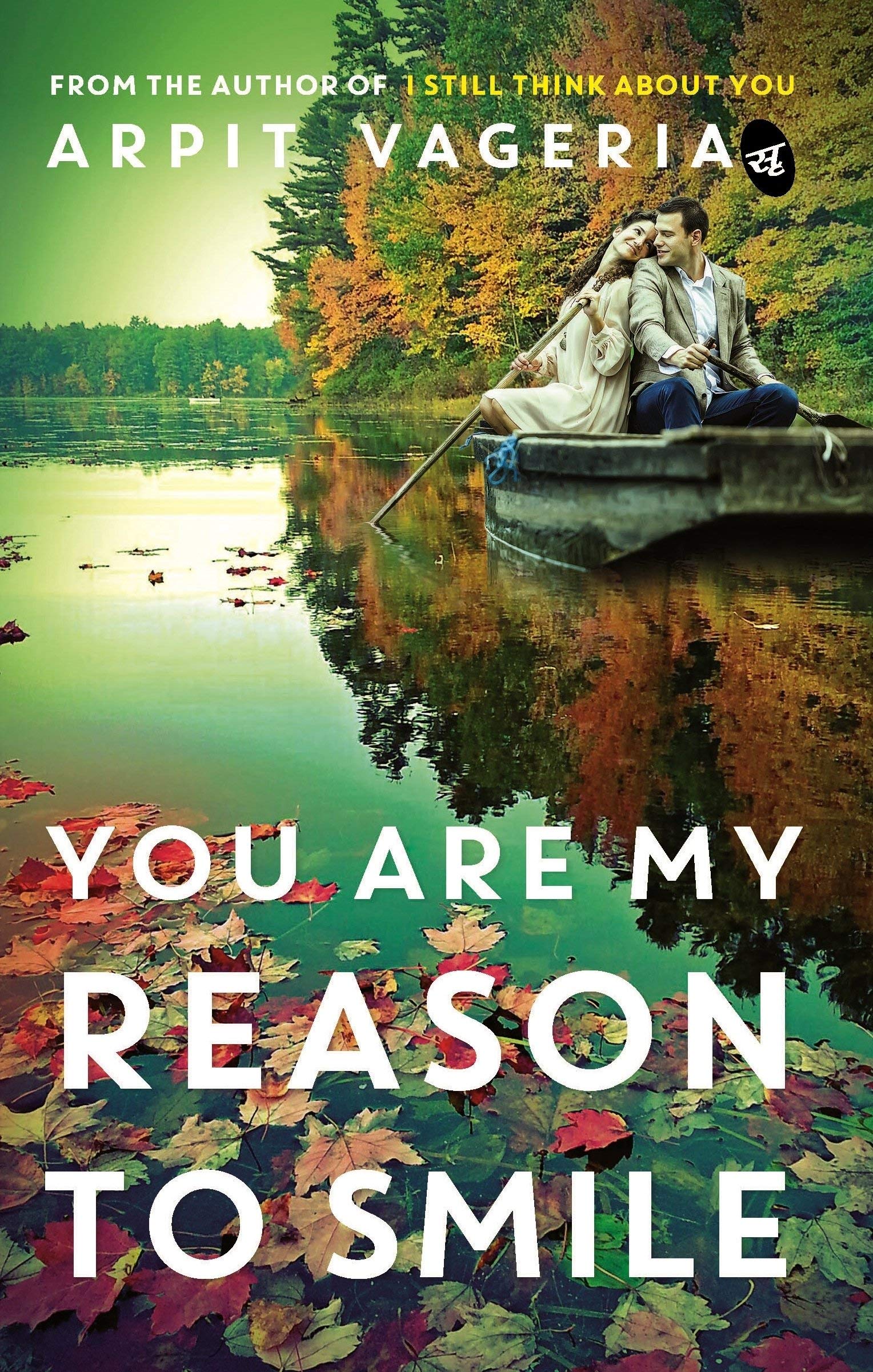 Front cover of the book 'YOU ARE MY REASON TO SMILE' by Arpit Vageria.