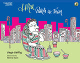 Front cover of the book 'Niyogi Books Hira Paints The Town' by Jaya Jaitly.