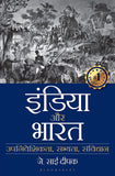 Front cover of the book '0901MOTAYU-205' by J Sai Deepak.