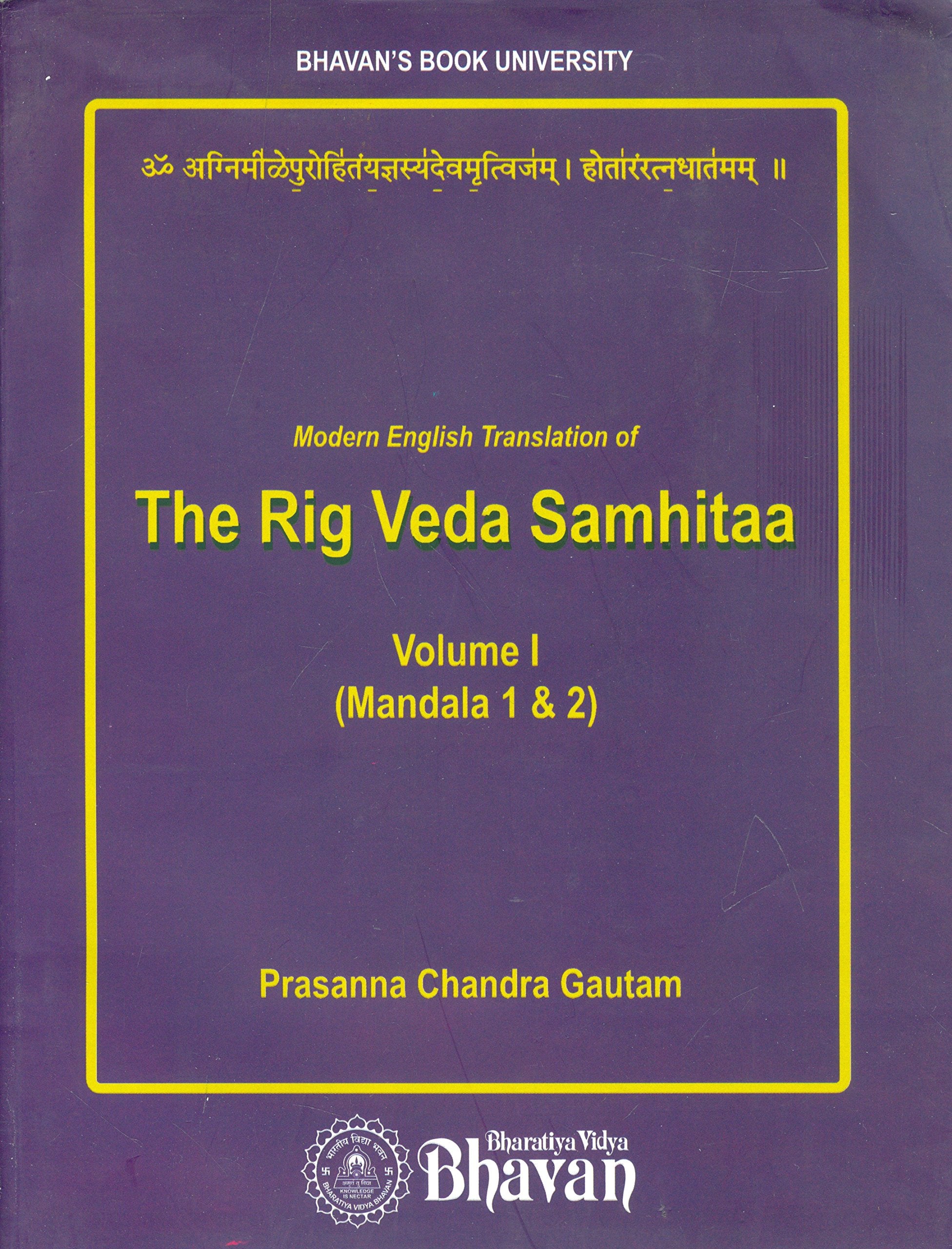 Front cover of the book 'The Rigveda Samhitaa Vol1 (Mandala (1&2)' by Dr. Prasanna C. Gatuam.
