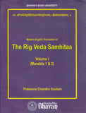Front cover of the book 'The Rigveda Samhitaa Vol1 (Mandala (1&2)' by Dr. Prasanna C. Gatuam.