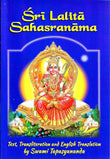 Sri Lalita Sahasranama