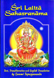 Sri Lalita Sahasranama