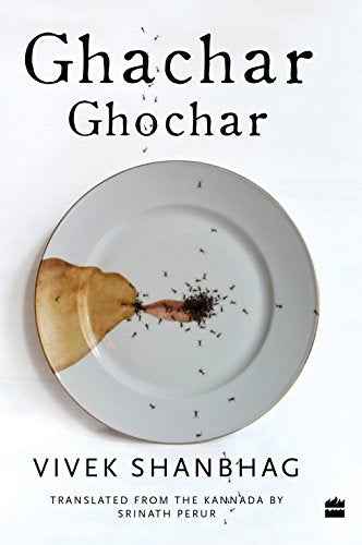 Ghachar Ghochar.  Vivek Shanbhag And Srinath Perur [PB] | 9789352642373