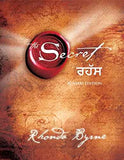The Secret (Punjabi) | 9789389143331