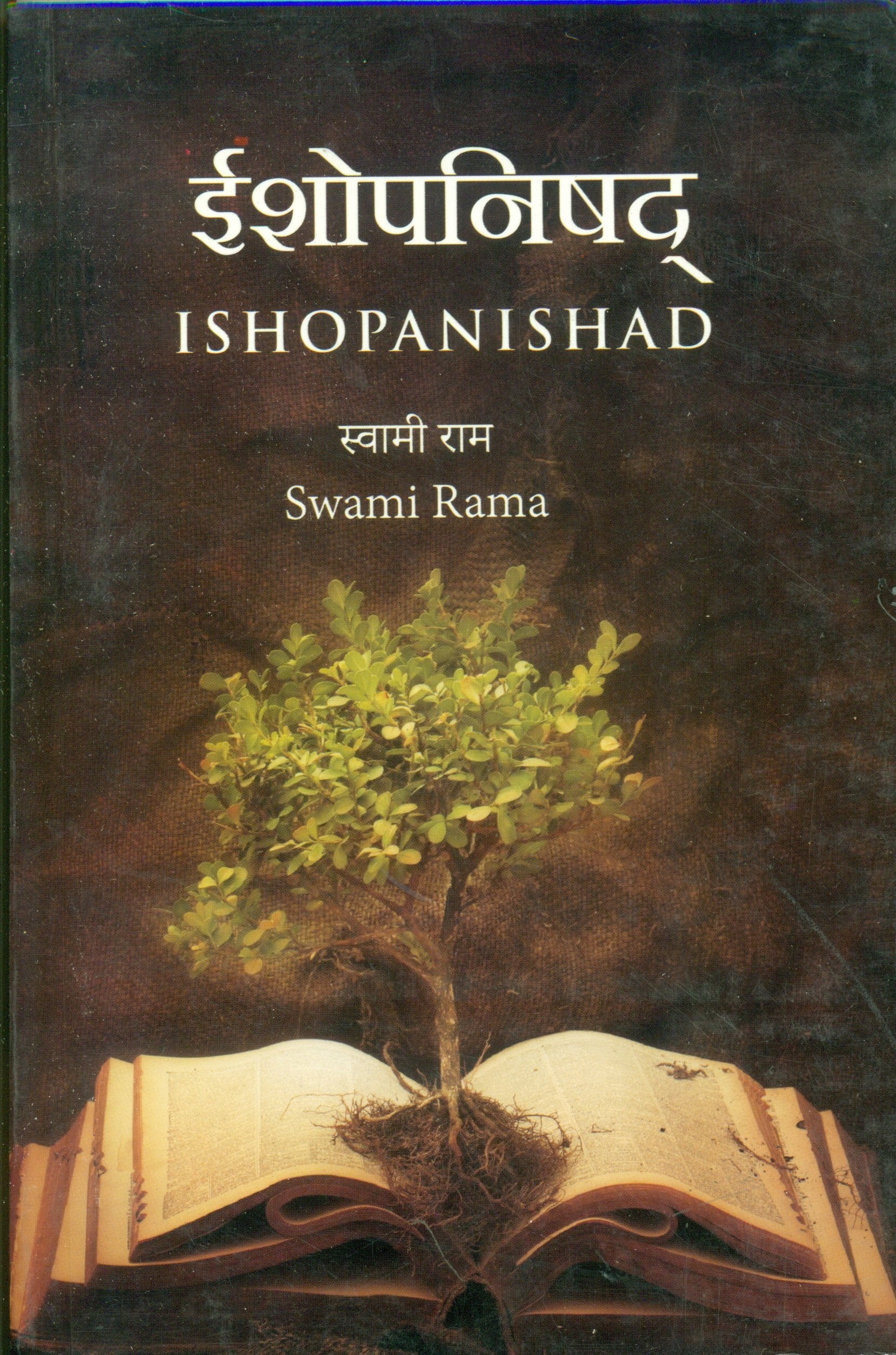 Front cover of the book 'ISHOPANISHAD' by Swami Rama.