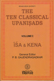 Front cover of the book 'The Ten Classical Upanisads/Vol 1/Isa &Kena' by Justice P. B. Gajendragadkar.